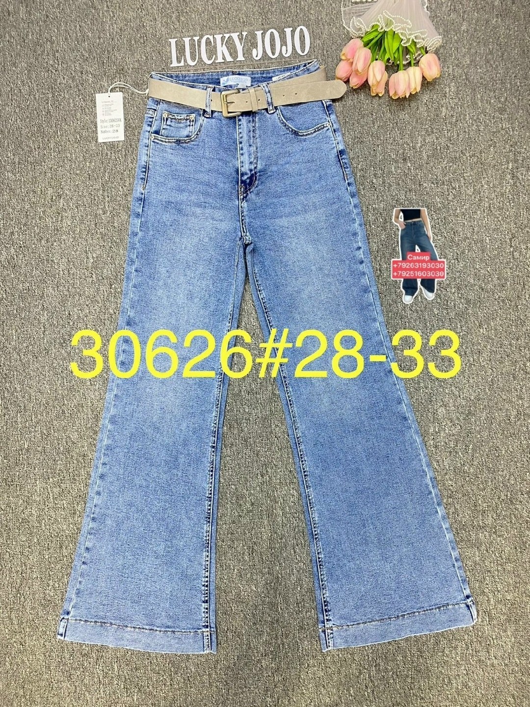 джинсы женские,джинсы бананы,джинсы,одежда джинсы,джинсы джинсы