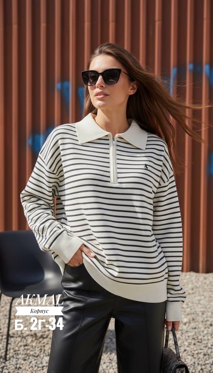 кофта в полоску,джемпер трикотажный в полоску,свитшот женский в полоску,свитер в полоску,джемпер полосатый