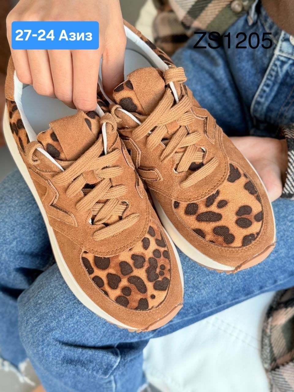,кроссовки женскиe,леопардовые кроссовки,женские кроссовки с леопардовым принтом, женская