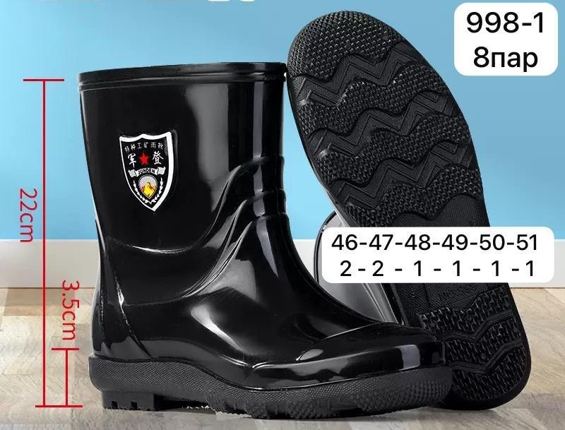резиновые сапоги мужские,резиновые сапоги,мужские водонепроницаемые резиновые сапоги,сапоги мужские с резиновыми галошами,сапоги мужские силиконовые
