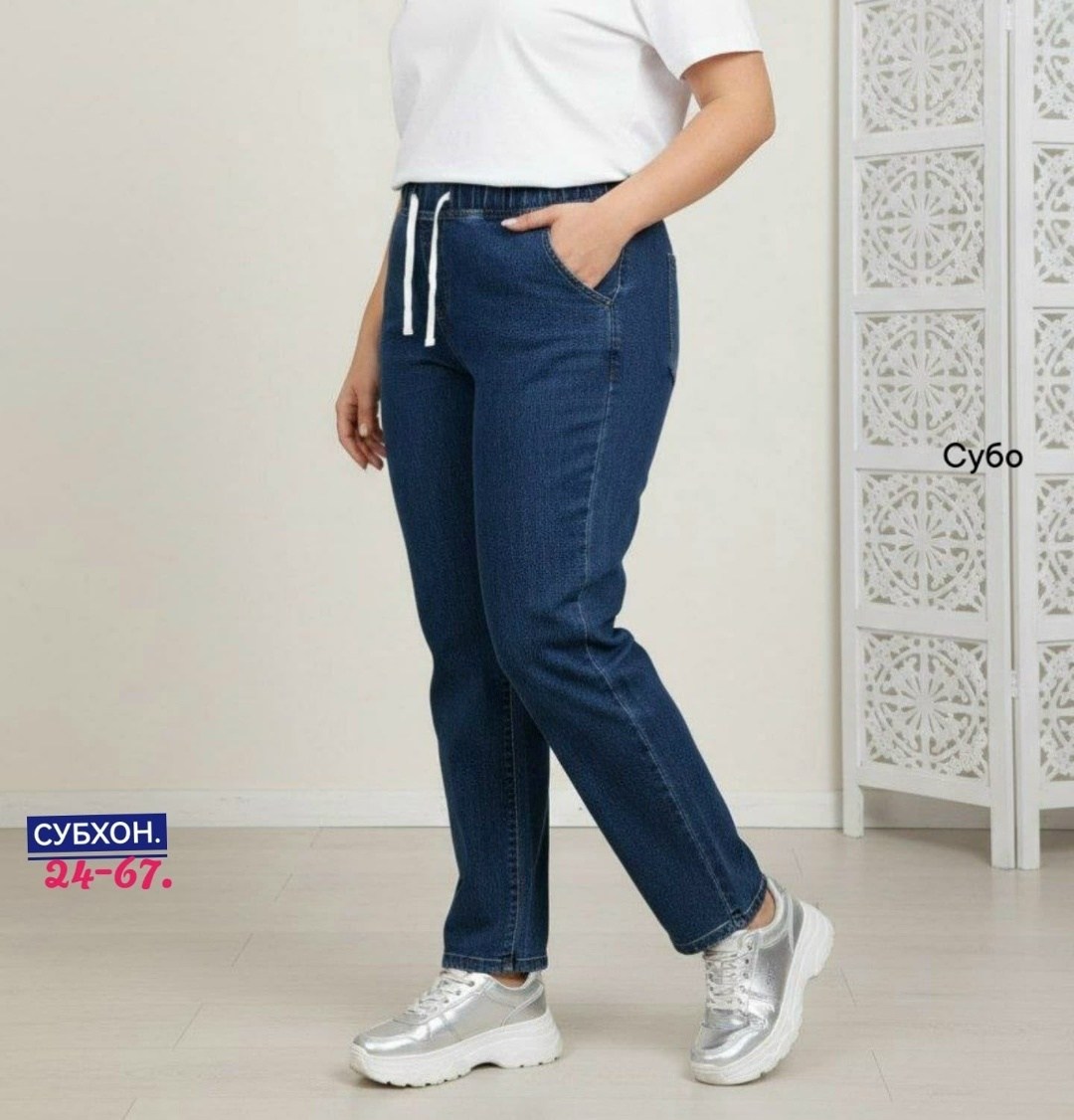 женские джинсы,джинсы на резинке женские,джинсы женские большие размеры,джинсы женские большие размеры на резинке,джинсы на резинке