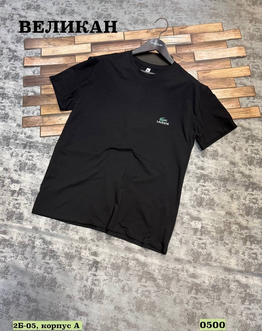 мужская футболка,футболке,футболки для мужчин,футболка майка,одежда футболка