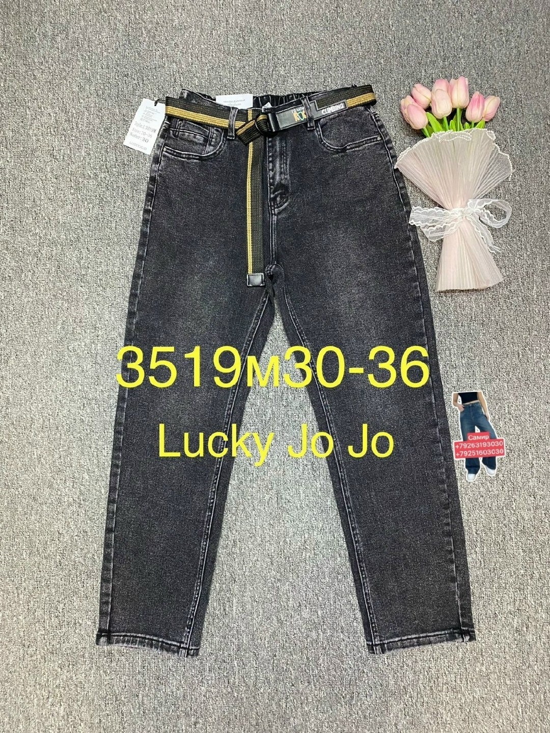 женские джинсы,джинсы,брюки джинсы,стильные джинсы,джинсы турецкие