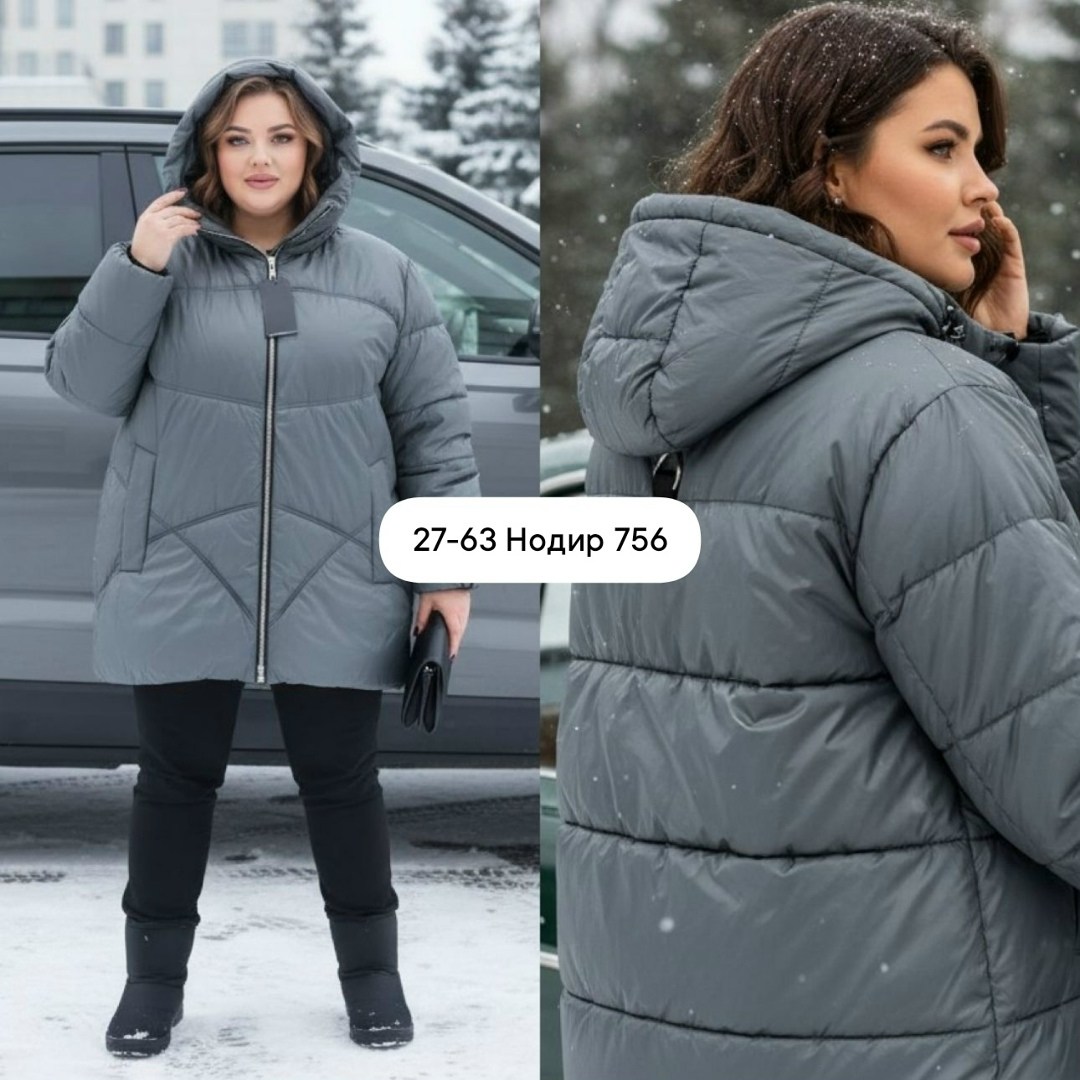 куртка женская теплая,куртка женская белая,куртка зимняя женская,демисезонная куртка,куртка женская демисезонное