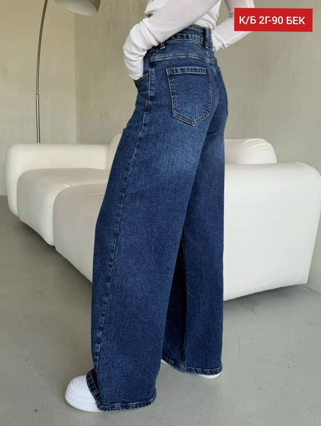 женские джинсы,женские джинсы широкие,джинсы,модные джинсы,джинсы широкие