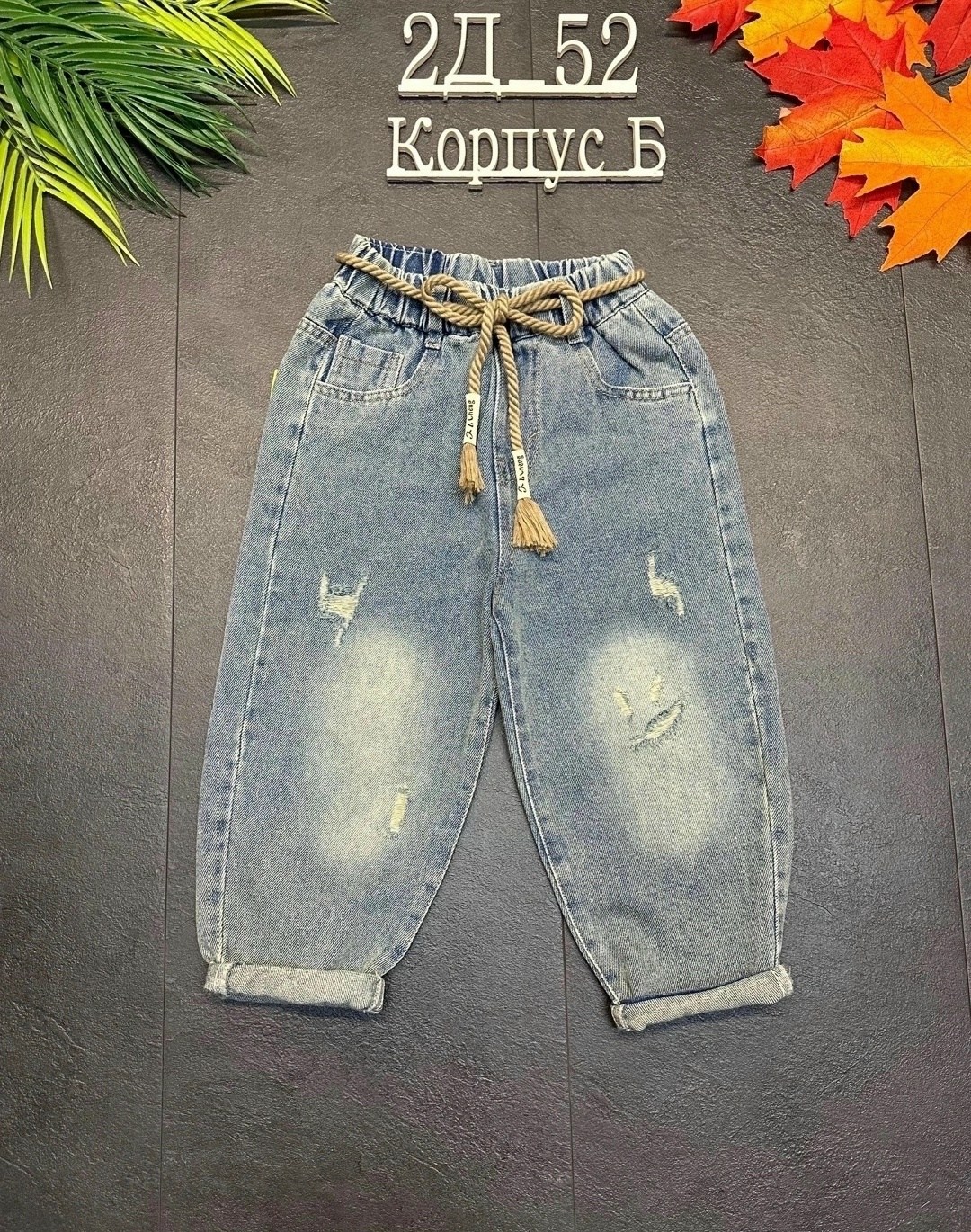 джинсы детские,джинсы для мальчик,джинсы детский,джинсы рваные для мальчиков 3-5-10 лет,джинсы подростковые