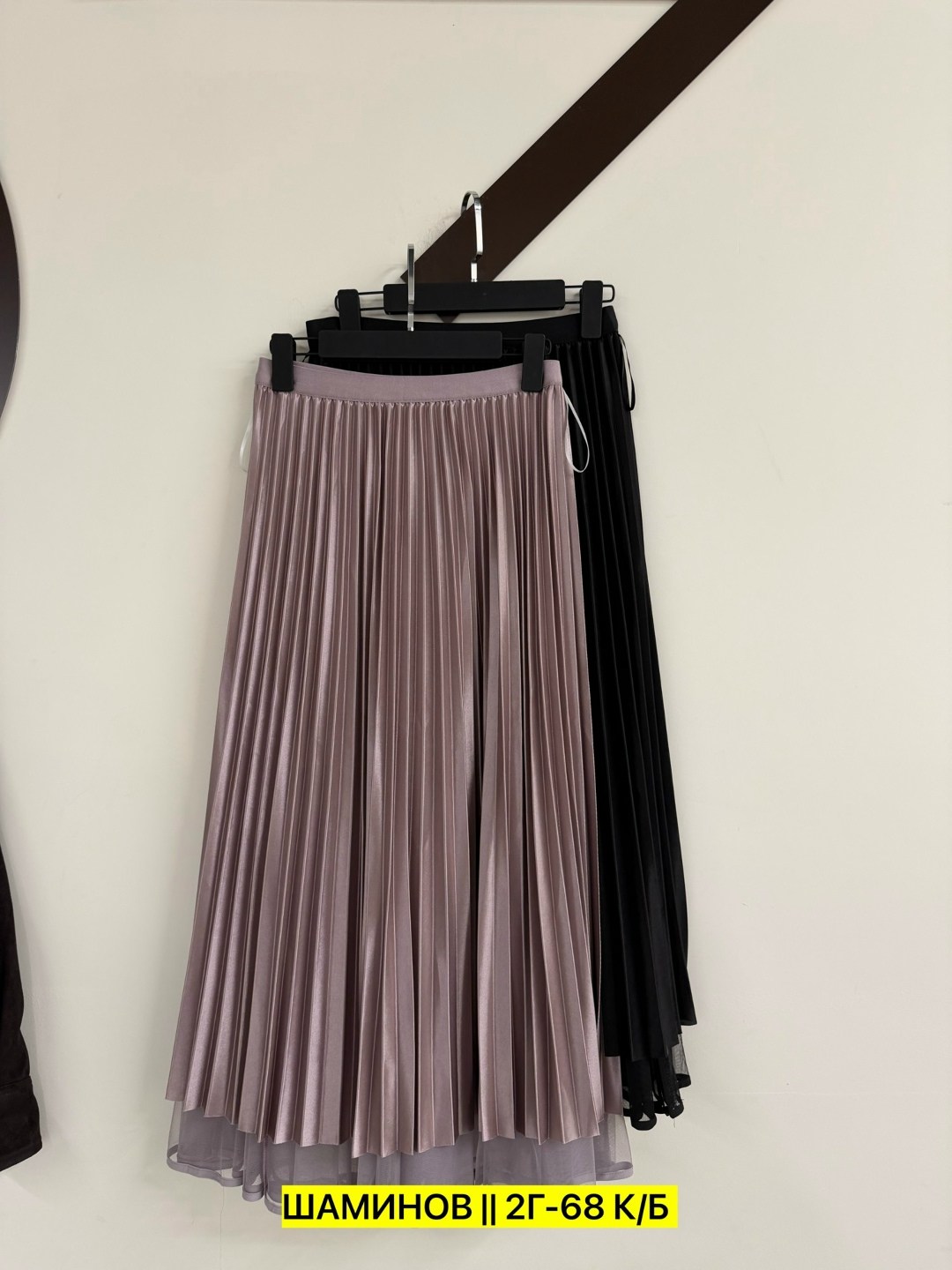 плиссированная юбка,женская плиссированная юбка,длинная плиссированная юбка,юбка длинная,юбка