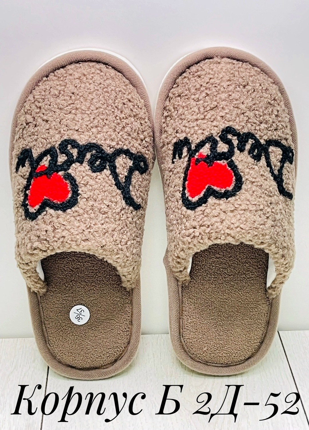 тапочки женские,тапочки домашние,женские домашние тапочки,женские тапки,