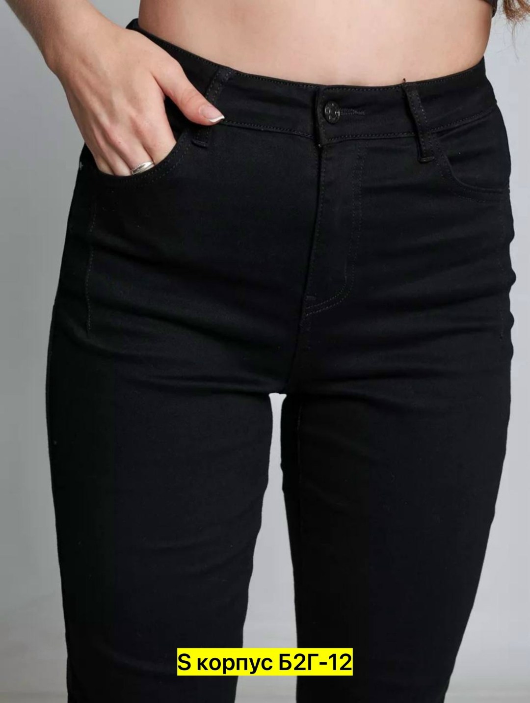 женские джинсы,джинсы женские черные,джинсы зауженные женские,джинсы женские черные с высокой посадкой,джинсы женские прямые