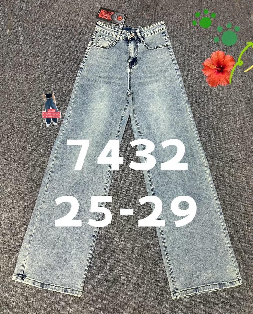 брюки джинсы,джинсы для девочек,джинсы,джинсы широкие,модные джинсы