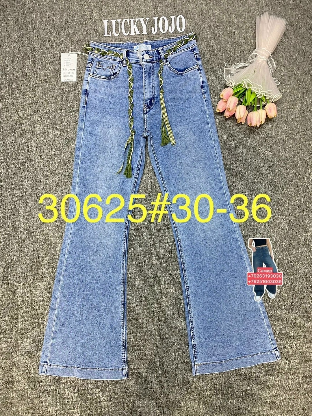 джинсы женские,джинсы бананы,джинсы,одежда джинсы,джинсы джинсы