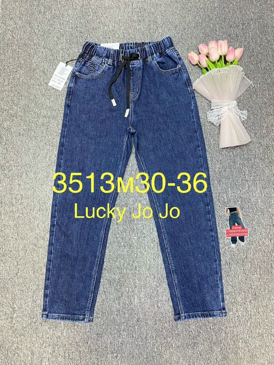 женские джинсы,джинсы,брюки джинсы,стильные джинсы,джинсы турецкие