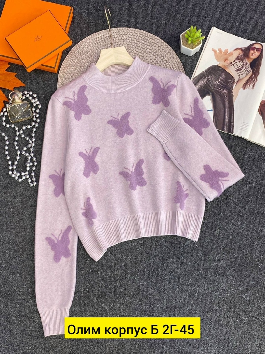 женская кофта,кофта женская свитер,кофта свитер,кофта теплая,кофта модная