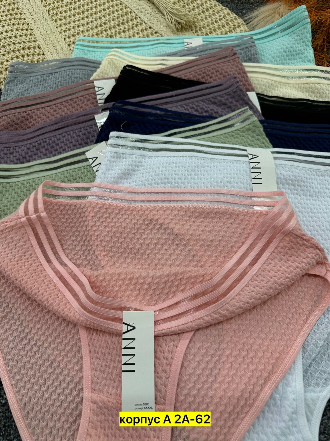 комплект трусов женские,трусы женские 5 шт,комплект трусов,трусы женские набор,трусы для женщин