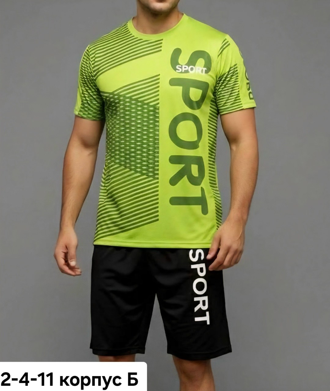 футбольная форма,комплект футболки,форма для футбола,спортивные мужские костюмы,одежда для спорта