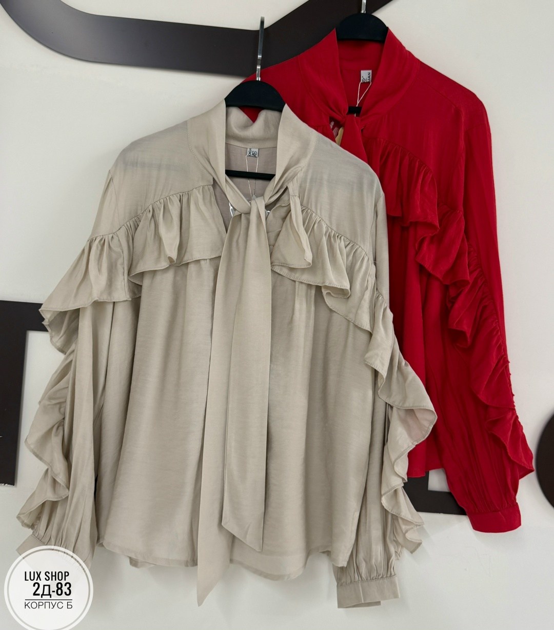 блузка с оборками,шифоновая блузка,женская шифоновая блузка,шелковая блузка,блузка