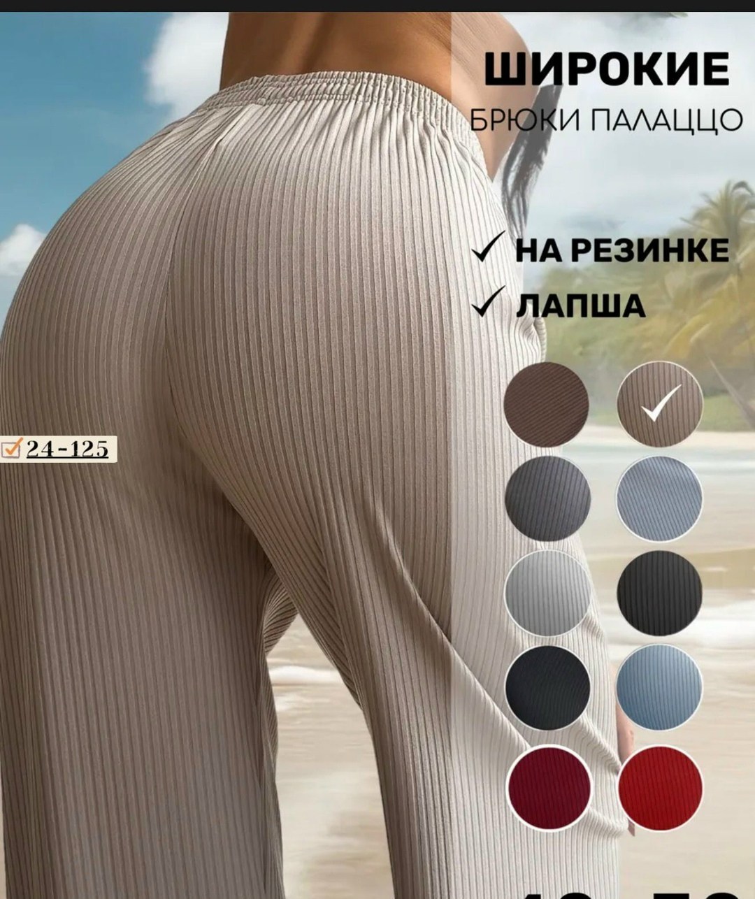 коричневые кожаные брюки mg1316 madmext,женские костюмы,костюм двойка женская,костюм коричневый,женские брючные костюмы