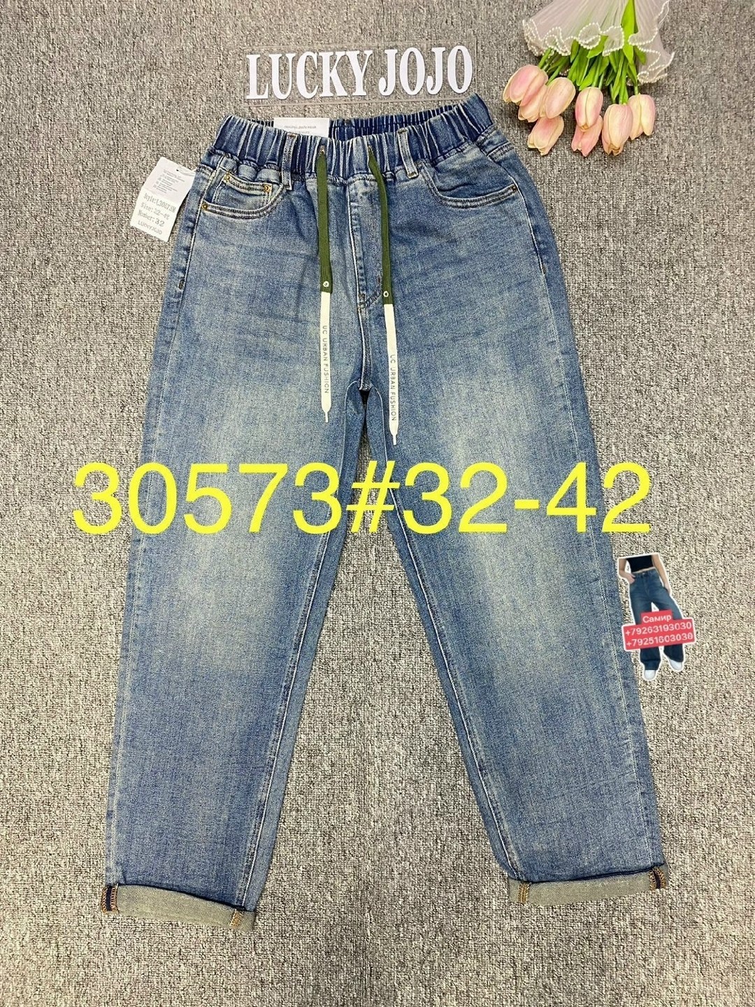 джинсы женские,джинсы бананы,джинсы,одежда джинсы,джинсы джинсы