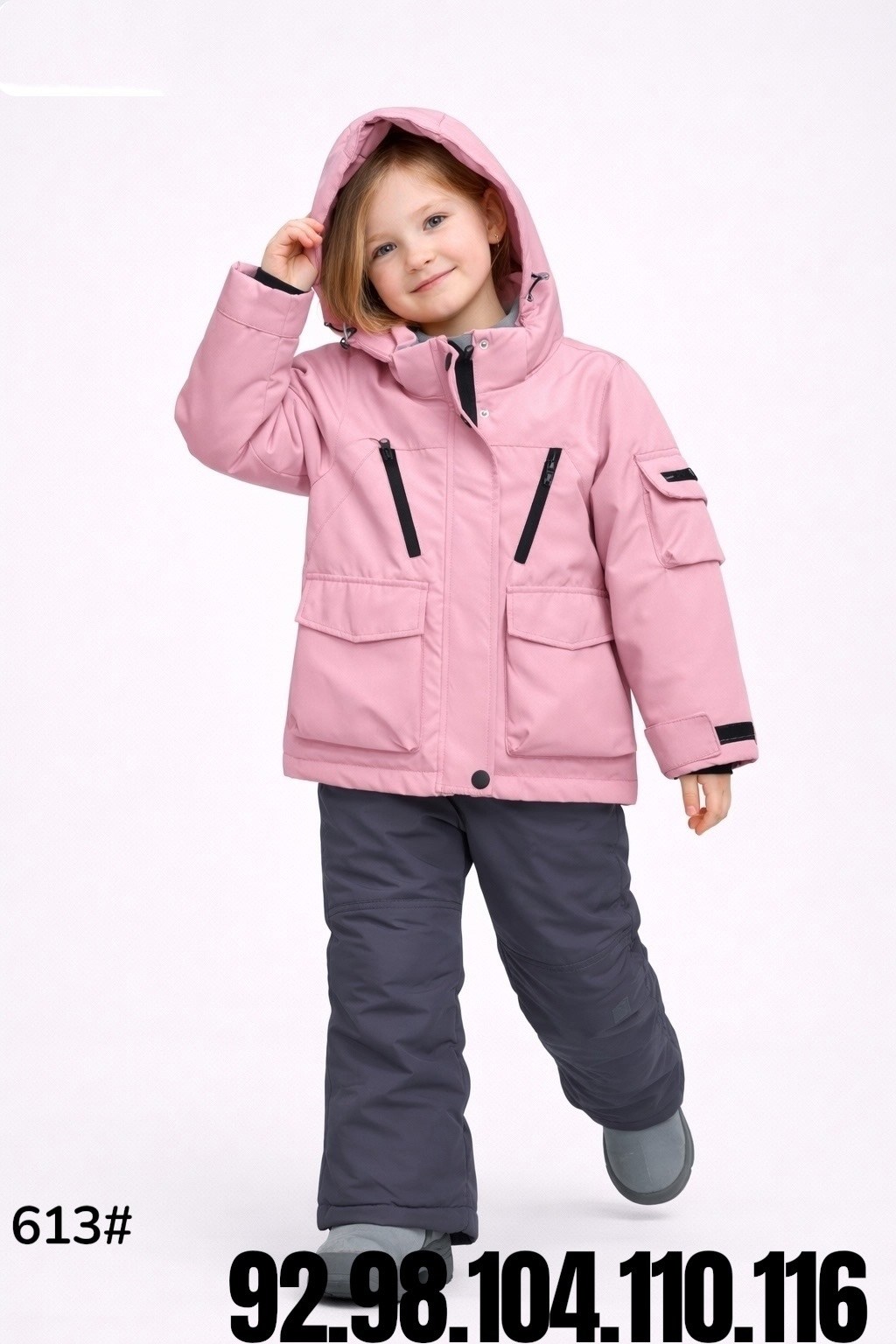 комплект верхней одежды batik,комплект верхней одежды,зимний костюм для девочки,куртка зимняя для девочек,комплект верхней одежды botchkova