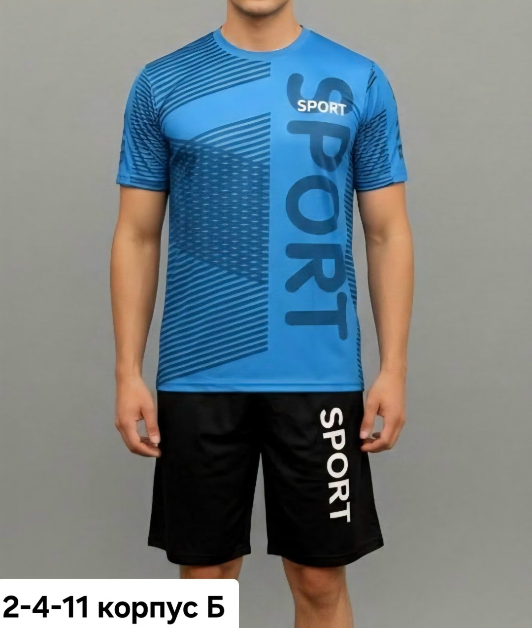 футбольная форма,комплект футболки,форма для футбола,спортивные мужские костюмы,одежда для спорта