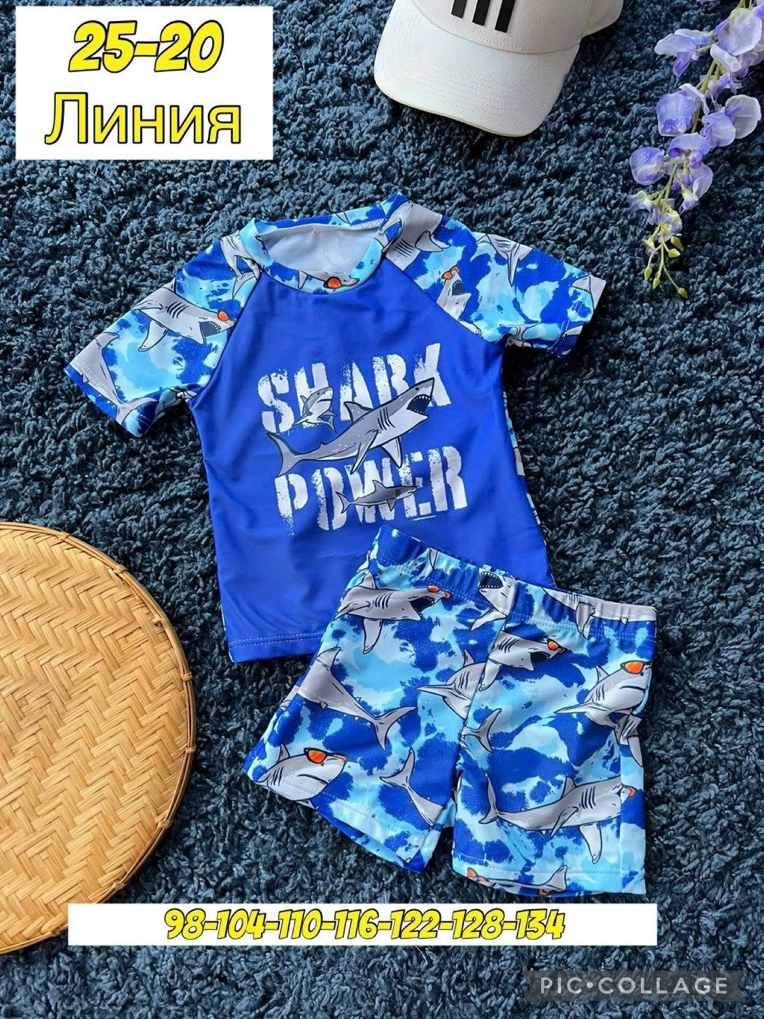 купальный костюм для мальчиков,купальник для мальчика,купальный костюм детский,комплект одежды для мальчика,купальные костюмы