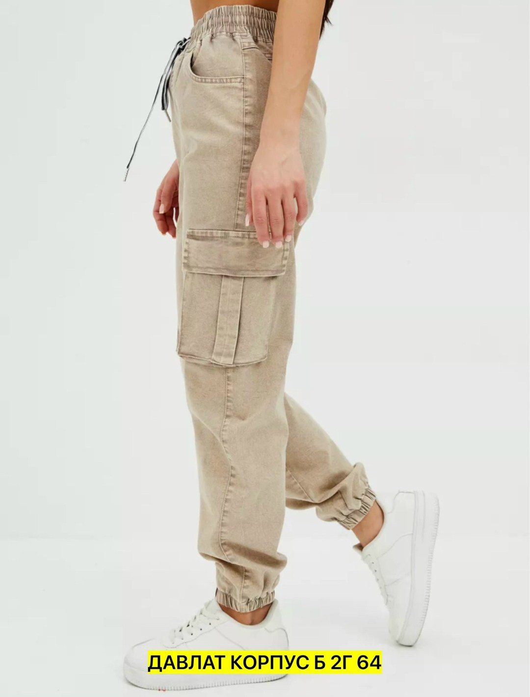 карго брюки женские,штаны джоггеры,брюки джоггеры карго,мешковатые штаны карго женские,брюки джоггеры женские