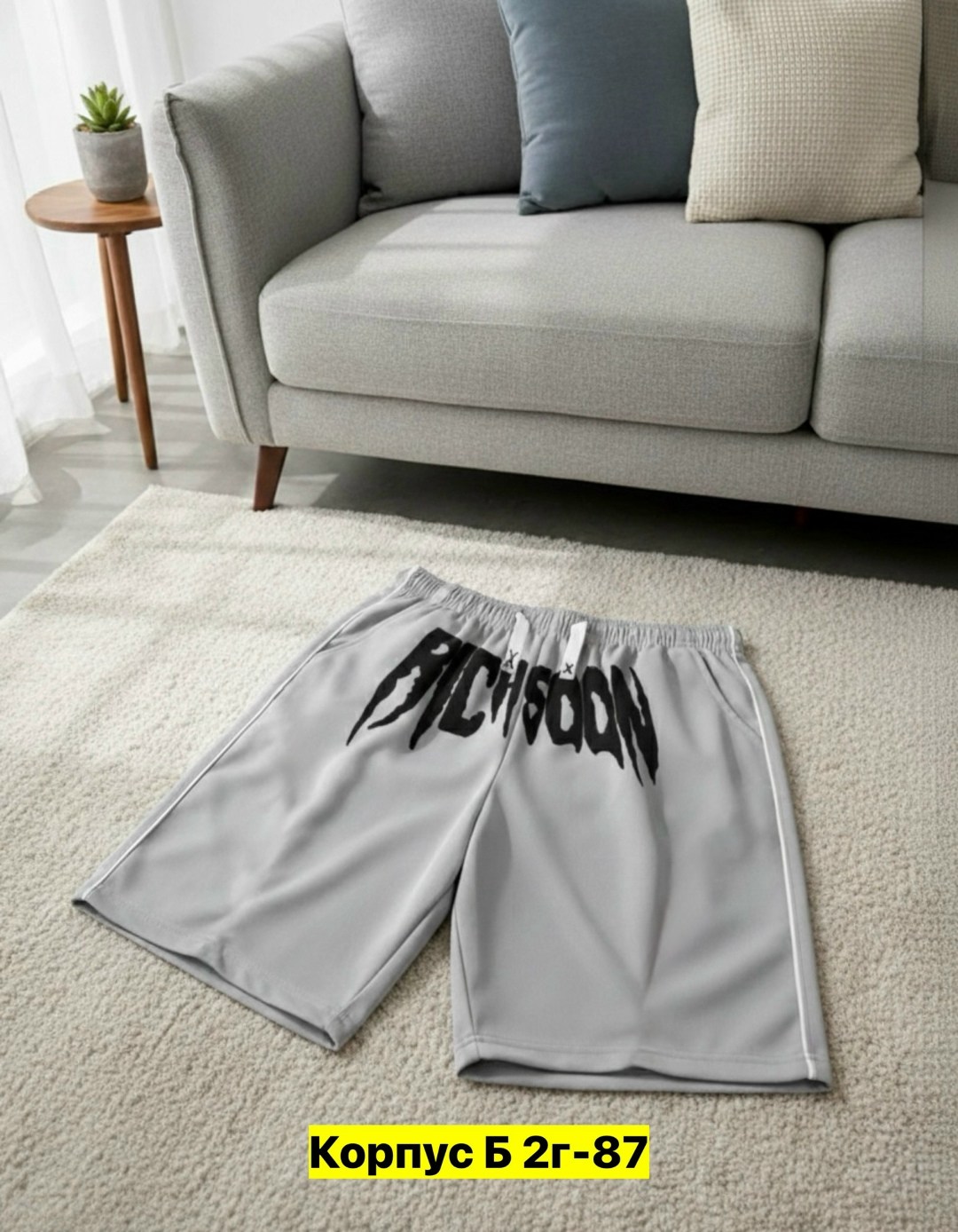 шорты мужские,шорты мужские спортивные,шорты для мужчин,шорты летние мужские,шорты