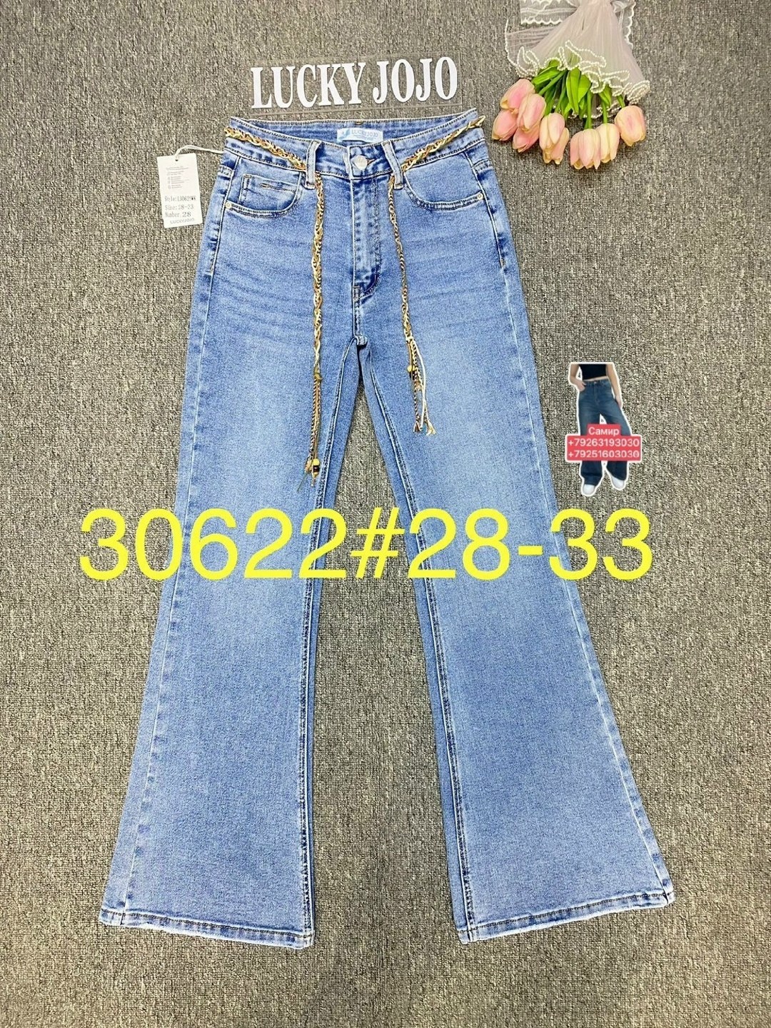 джинсы женские,джинсы бананы,джинсы,одежда джинсы,джинсы джинсы