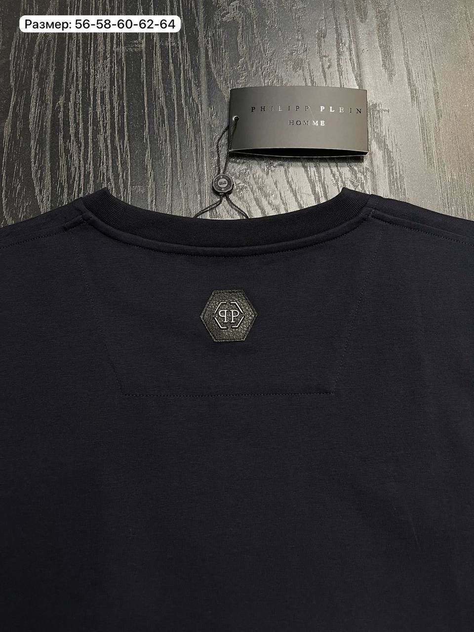 футболка мужская philipp plein,футболки мужские,футболки комплект,футболки для мужчин,футболки мужские брендовые