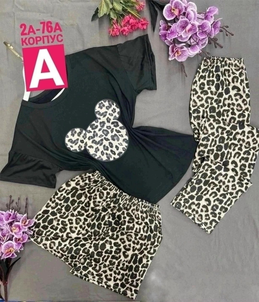 пижама домашний костюм,пижама женская,пижама тройка,пижама 3 в 1 женская,костюм с брюками