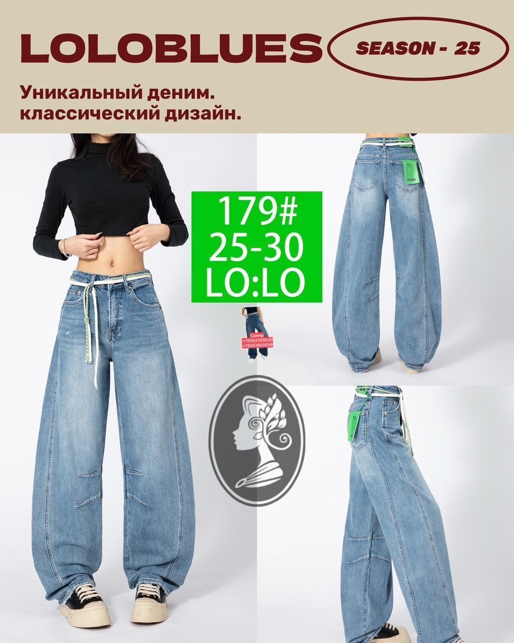 джинсы t&t jeans-loloblues,джинсы широкие,джинсы женские,модные джинсы,женские джинсы широкие