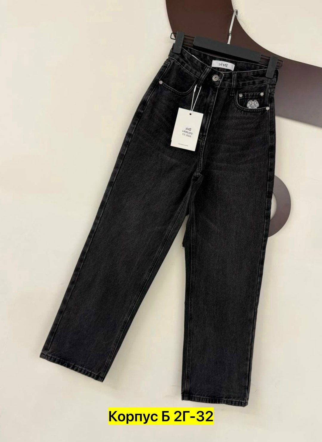 женские джинсы,джинсы брюки,джинсы штаны,джинсы джинсы,джинсы