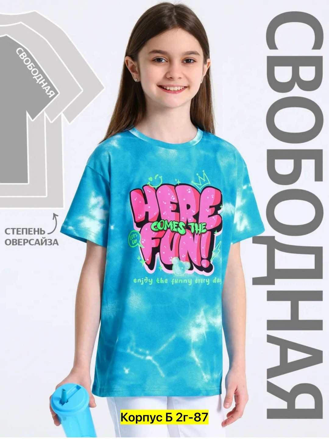 футболки детские,футболка для девочки,футболки для мальчика,футболка для девочки черная,футболка для девoчки оверсайз