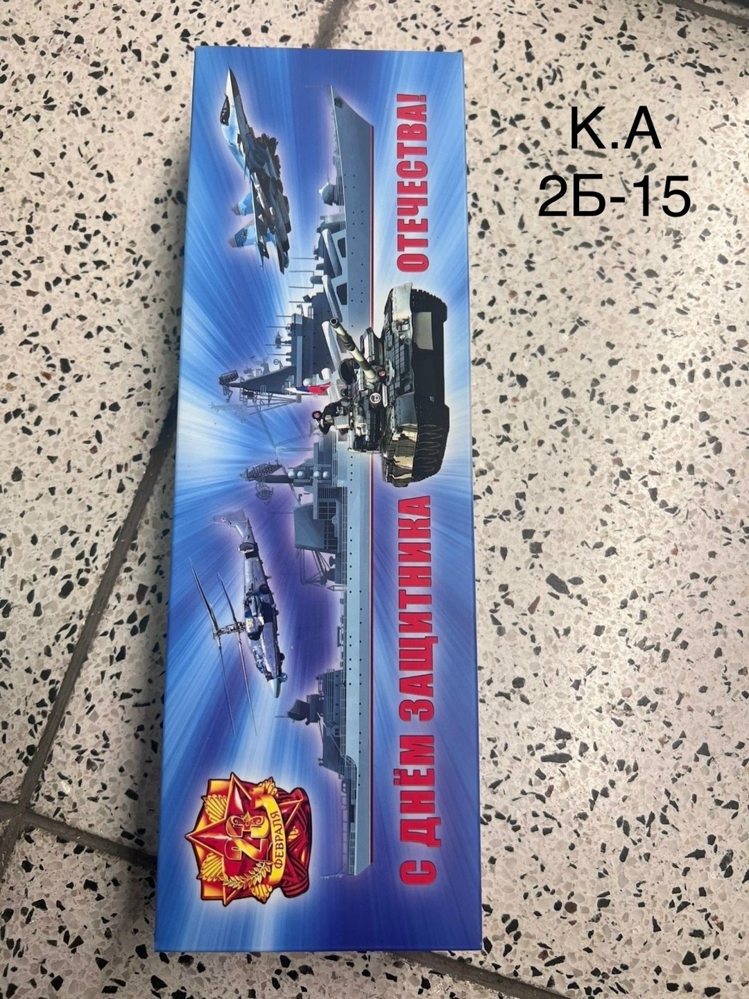 подарочный набор мужских носков,подарочный набор носки мужские,подарочный набор мужских носков 7 пар,носки мужские подарочные,носки мужские