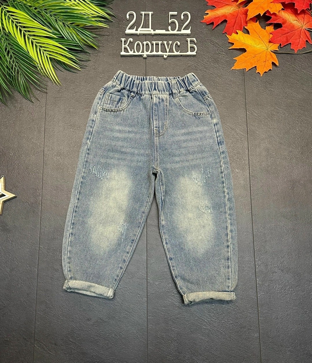 джинсы детские,джинсы для мальчик,джинсы детский,джинсы рваные для мальчиков 3-5-10 лет,джинсы подростковые