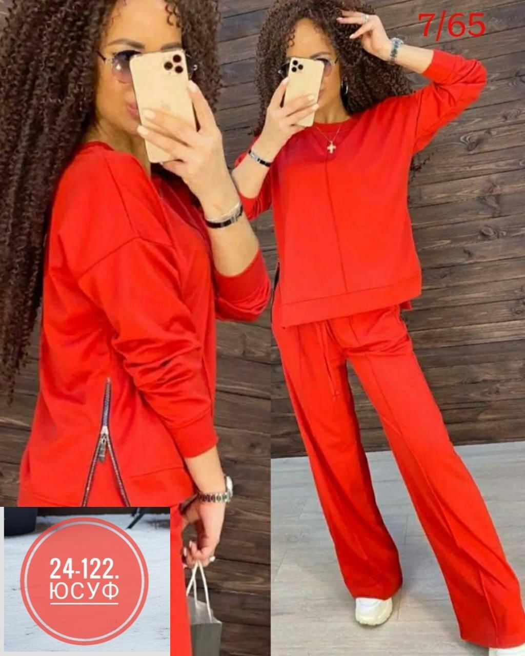 женский костюм двойка,cпортивный костюм женский на флисе,костюм женский,костюм с брюками и кофтой,костюм двойка