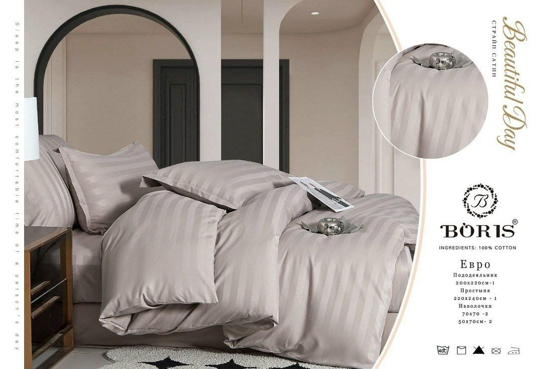 комплект постельного белья boris страйп сатин,постельное белье евро страйп сатин комплект,постельное белье страйп сатин евро boris boris,комплект постельного белья boris сатин люкс,постельное белье ст