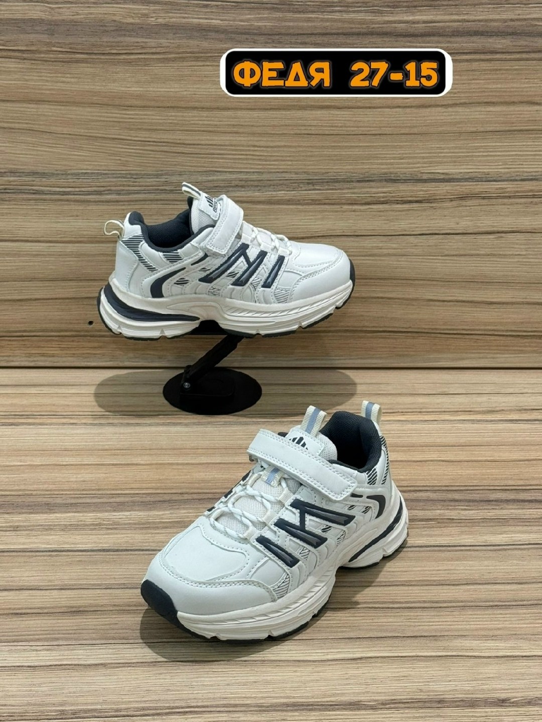 кроссовки,детские кроссовки,кроссовка детская,детская ,спортивная