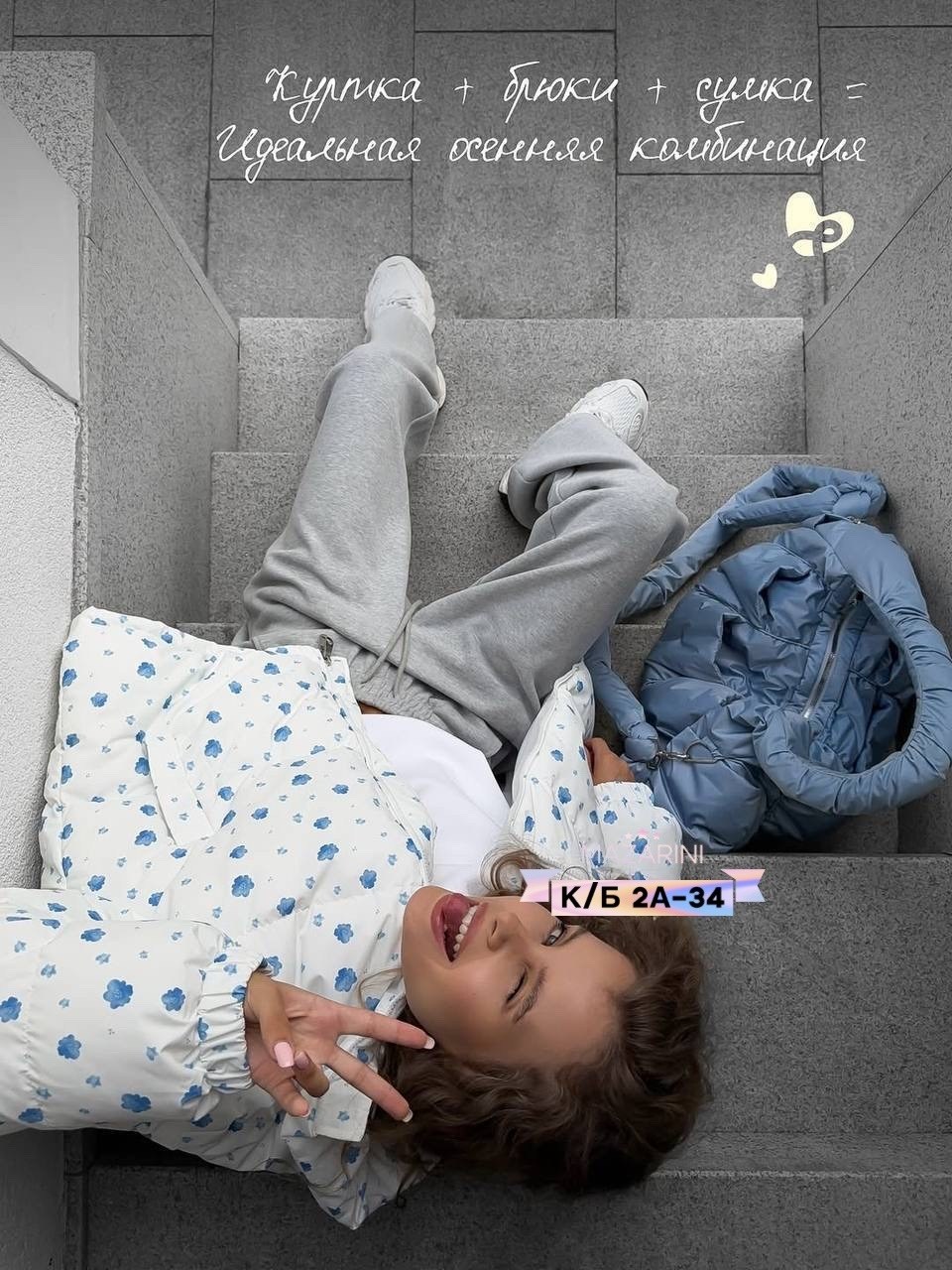 куртка женская,куртка,демисезонная куртка,куртка женская демисезонная,куртка зимняя женская
