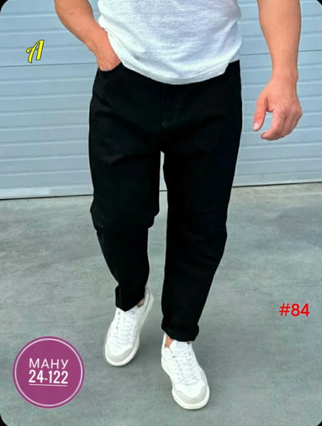 джинсы бананы мужские,джинсы бананы мужские широкие прямые,мужские джинсы,джинсы бананы для мужчин,джинсы для мужчин