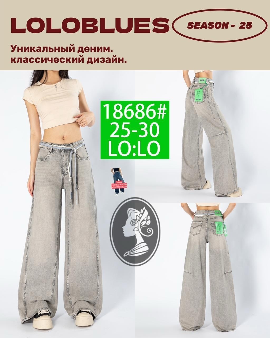 широкие джинсы,женские джинсы широкие,джинсы женские,джинсы багги широкие трубы оверсайз y2k небесно-голубой,джинсы палаццо широкие багги цвет светло-голубой