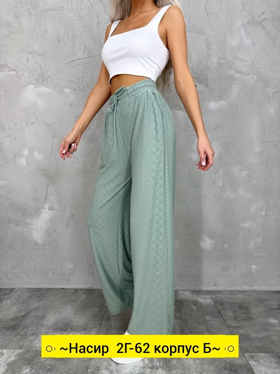 брюки палаццо,элегантные брюки,брюки палаццо летние,брюки женские палаццо,брюки женские