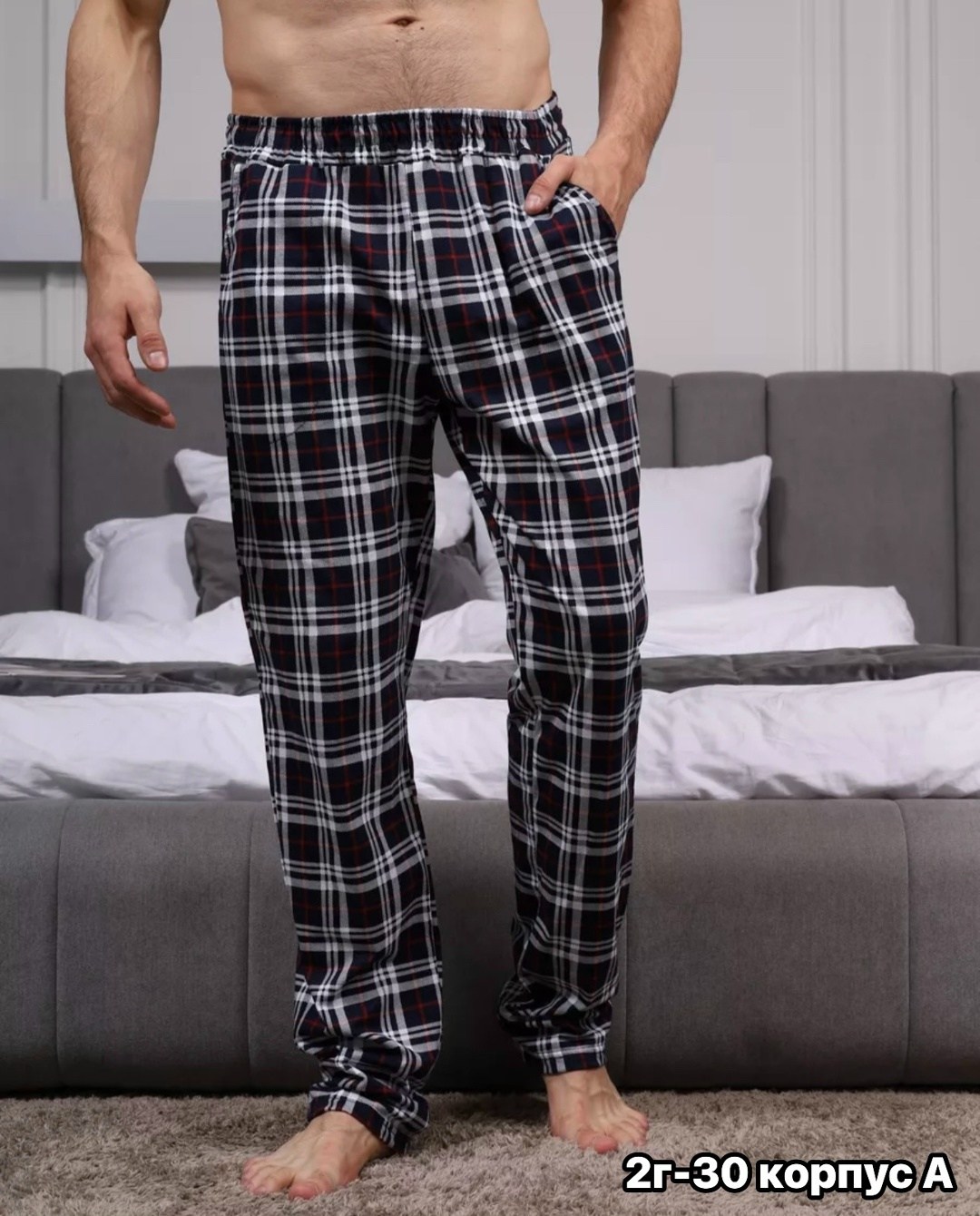 пижамные штаны мужские мягкие,штаны пижамные мужские белые,мужские домашние брюки,синие брюки домашние мужские из кулирки,брюки мужские трикотажные