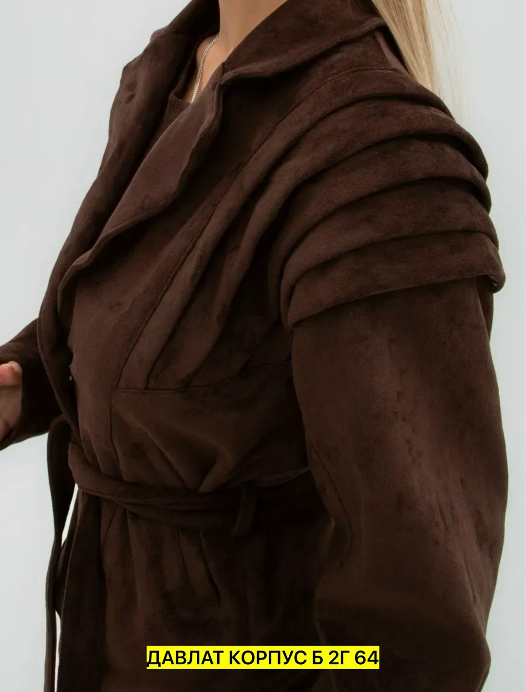 замшевая куртка,косуха замшевая куртка оверсайз nezalivay,женская куртка из замши шоколад,куртка замшевая женская,женская куртка