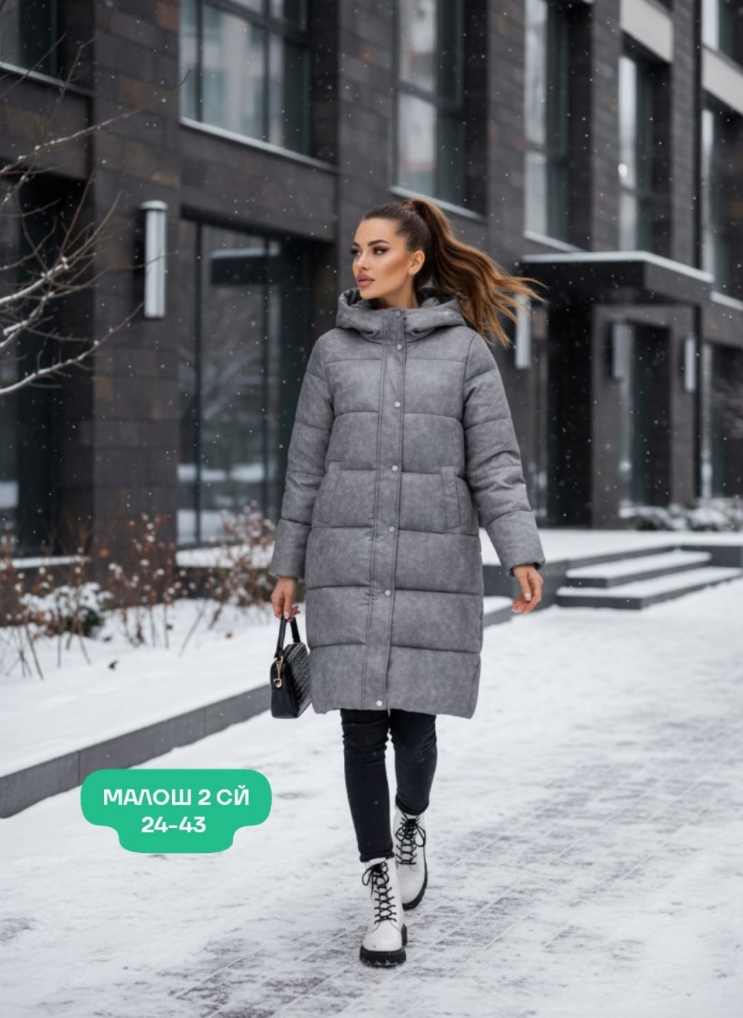 пуховики винтерра женские,пуховик женский,пуховик зимний женский,пуховик удлиненный,куртка женская зимняя
