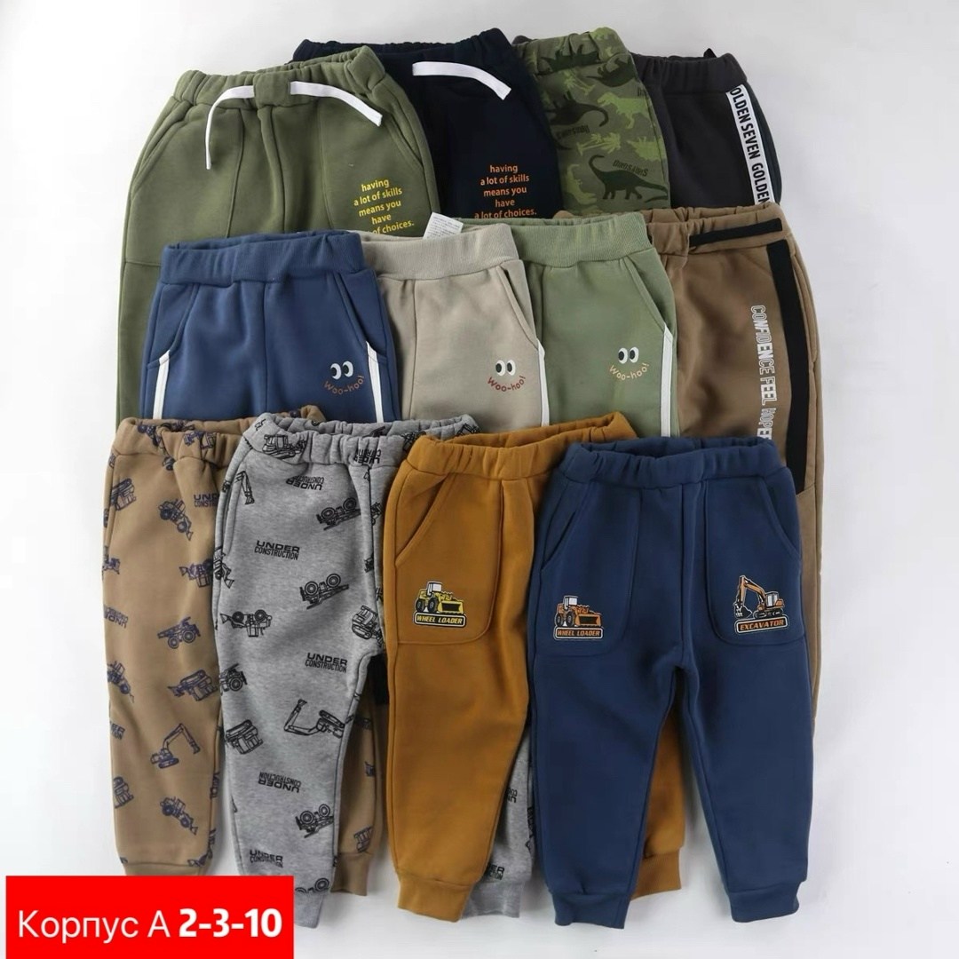 камуфляжные штаны детские,камуфляжные штаны,брюки камуфляжные,камуфляжные брюки для мальчика,брюки для мальчиков