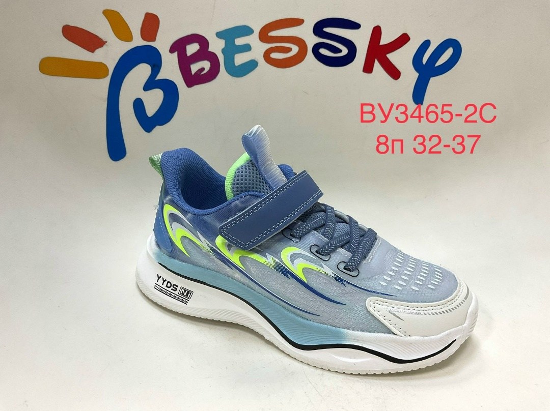 детские кроссовки,кроссовки bessky,кроссовки,кроссовки для мальчика,детская