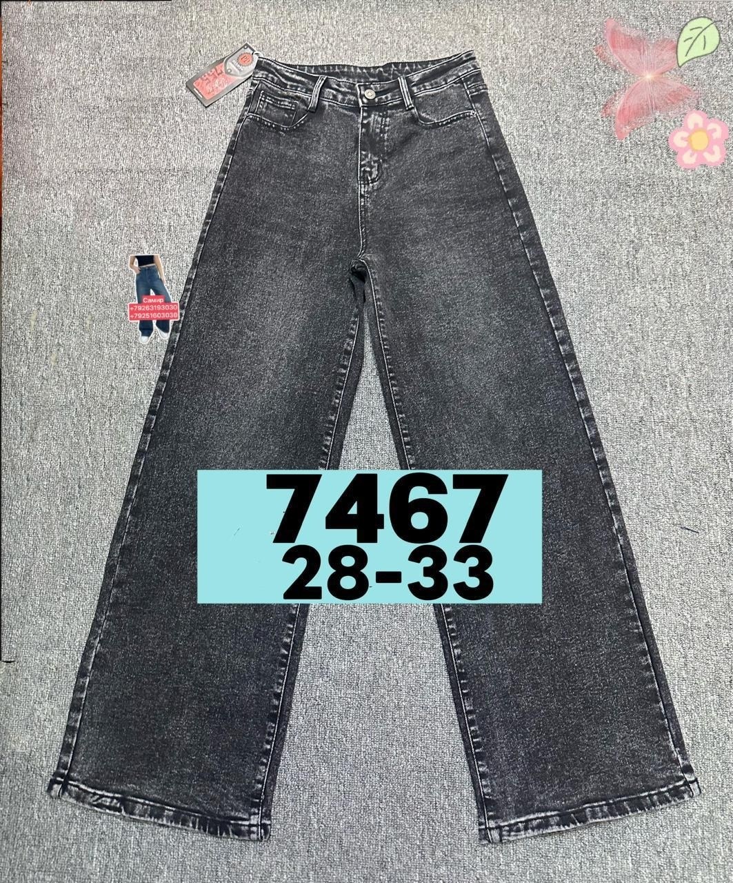 джинсы,брюки джинсы,детские джинсы,джинсы для девочек,джинсы детский