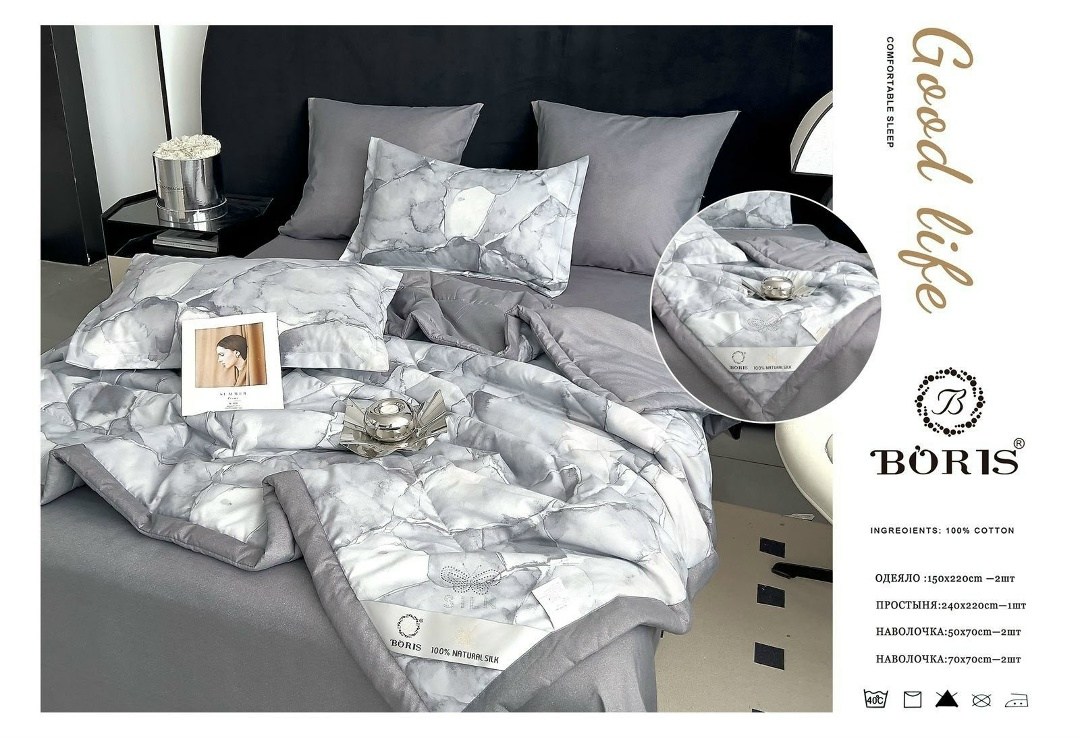 комплект постельного белья boris с одеялом,комплект постельного белья с одеялом boris евро,комплект постельного белья с одеялом сатин евро,комплект постельного белья,комплект постельного белья с одеял