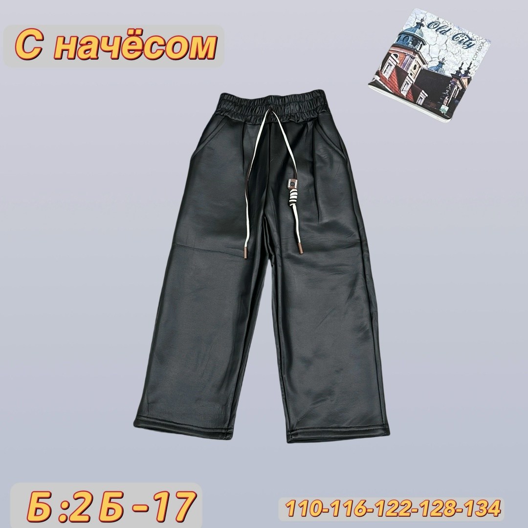 штаны кожаные,детские брюки,повседневные брюки,кожаные брюки,детские штаны